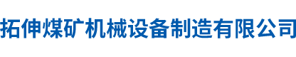 東營安順電氣有限公司