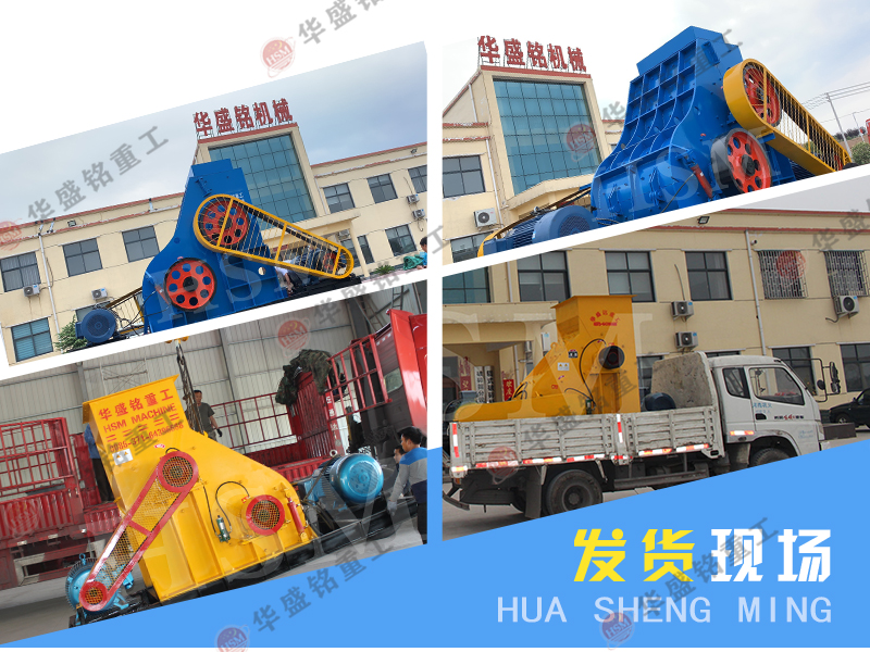 頁巖粉碎機(jī) 雙級破碎機(jī)